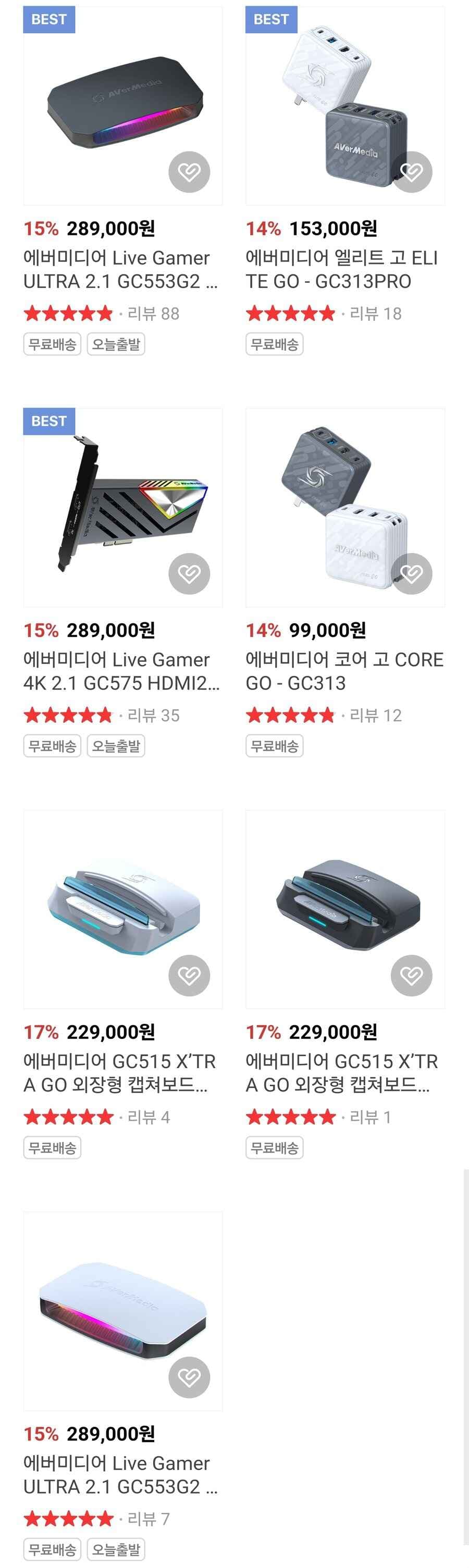 라이브게이머 울트라 2.1(GC553G2)