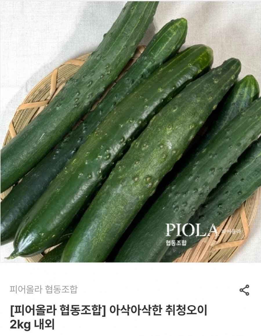 ์ทจ์ฒญ์ค์ด 2kg