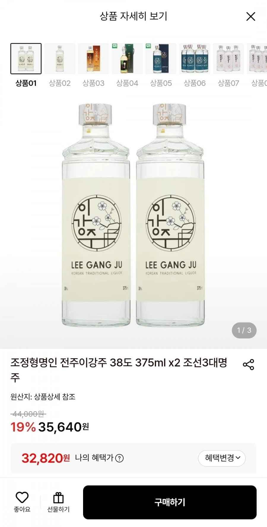 조정형명인 전주이강주 38도 375ml x2병 (35,290원/무배)