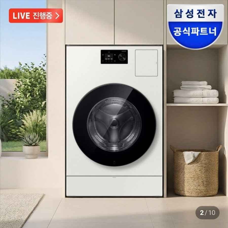 삼성 비스포크 AI콤보 세탁25kg 건조18kg 26년형 일체형 1등급 WD80H25BHY