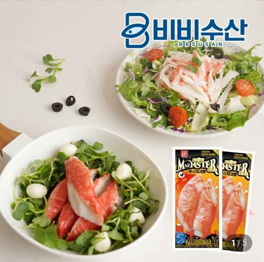 (네멤) 몬스터크랩 10개 4,920원, 사옹원 땡초부추전, 김치전 300g+300g 4,460원 (다양/네멤무배)
