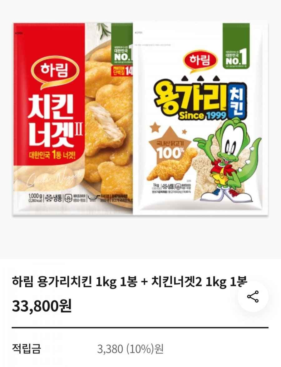 용가리치킨 1kg + 치킨너겟2 1kg (페이코 16,184원/무료)