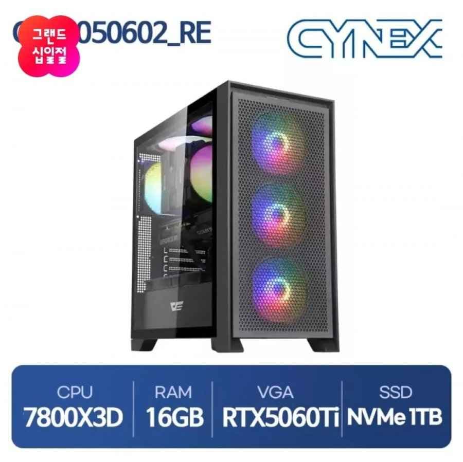 라이젠 7800X3D RTX5060Ti_8G 16G 1TB 완본체 (카할가1,389,440/무배) 현카B카