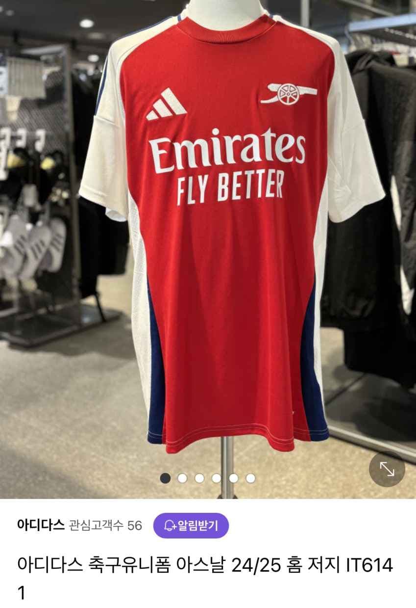 24/25 맨유, 아스날 등 아코 제품 유니폼