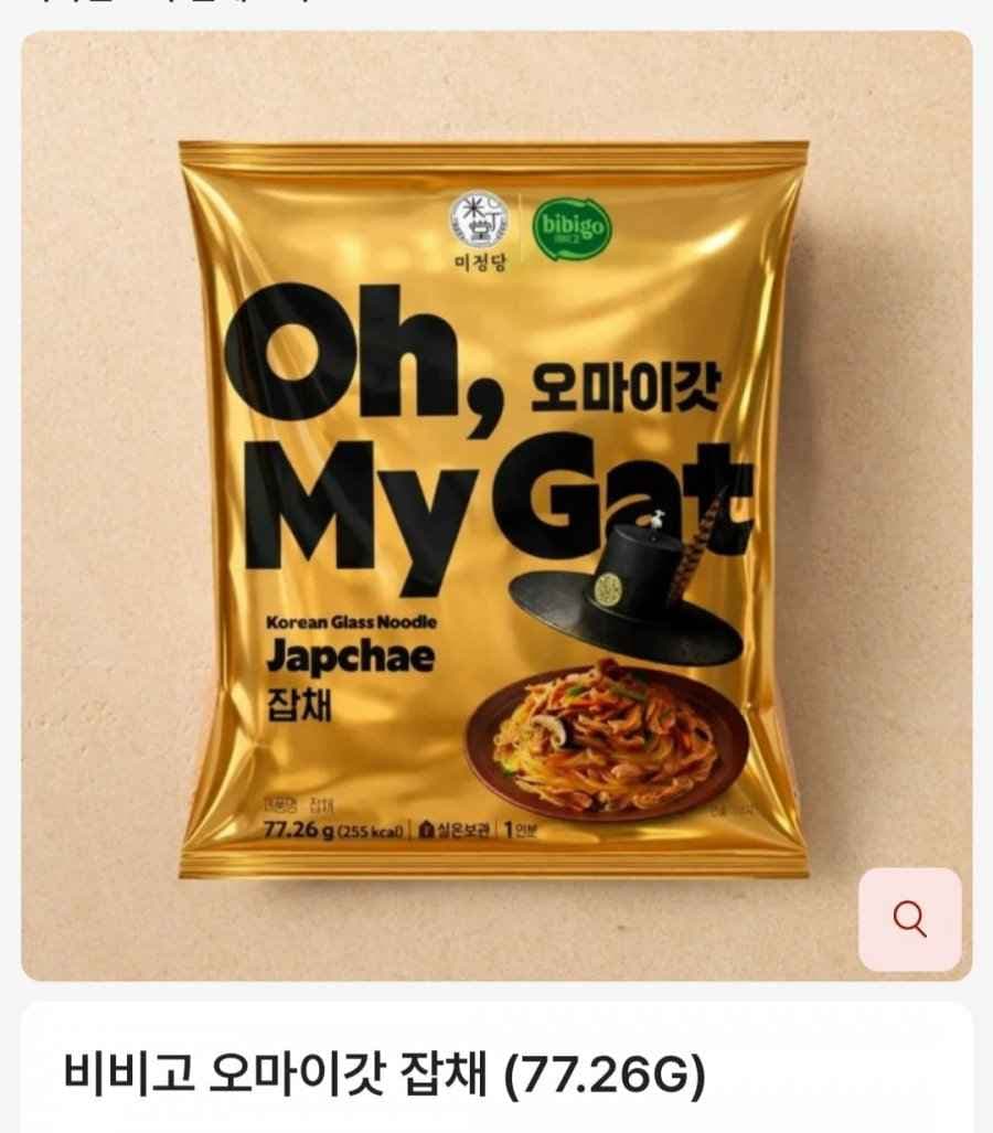 비비고 오마이갓 잡채 2+1 (5,703원/3,000원)