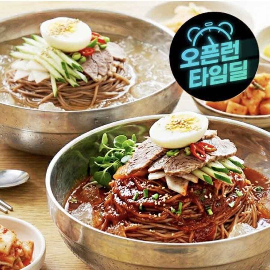 한우 사골육수 왕 냉면 10인분 (물5인+비빔5인)
