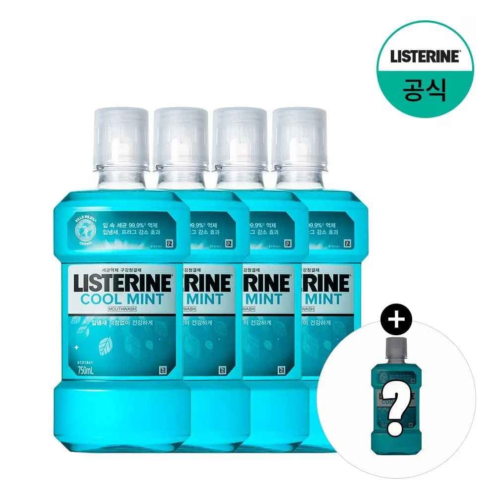 리스테린 750ml x 4개 + 250ml (15,800원/무료) - 핫딜 채널