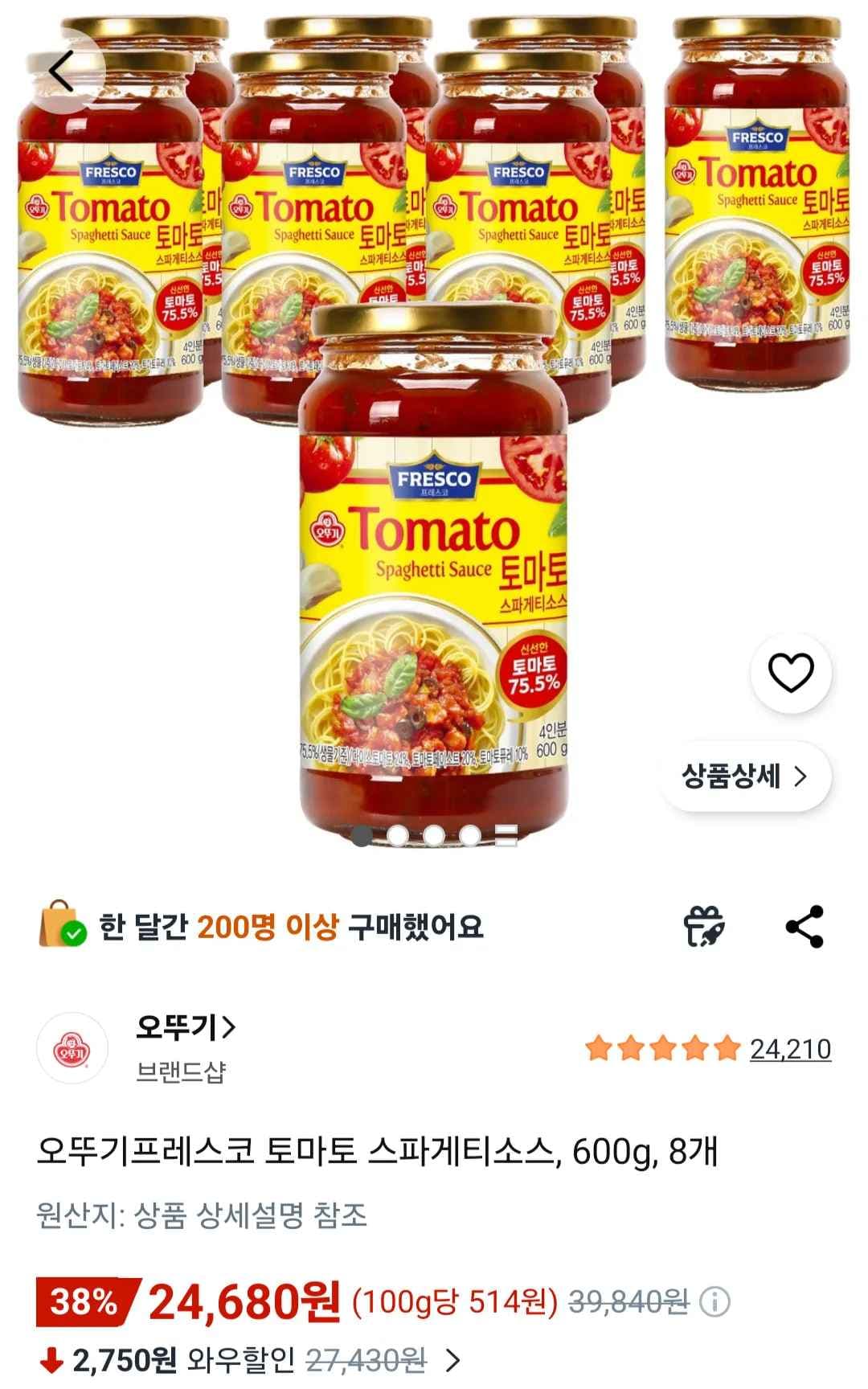 오뚜기프레스코 토마토 스파게티소스, 600g, 8개 (24,680원/무료)
