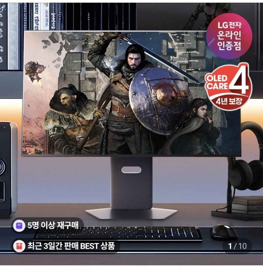 LG GX8 울트라기어 32GX870A OLED UHD 4K 240Hz FHD 480Hz 듀얼모드 게이밍 모니터