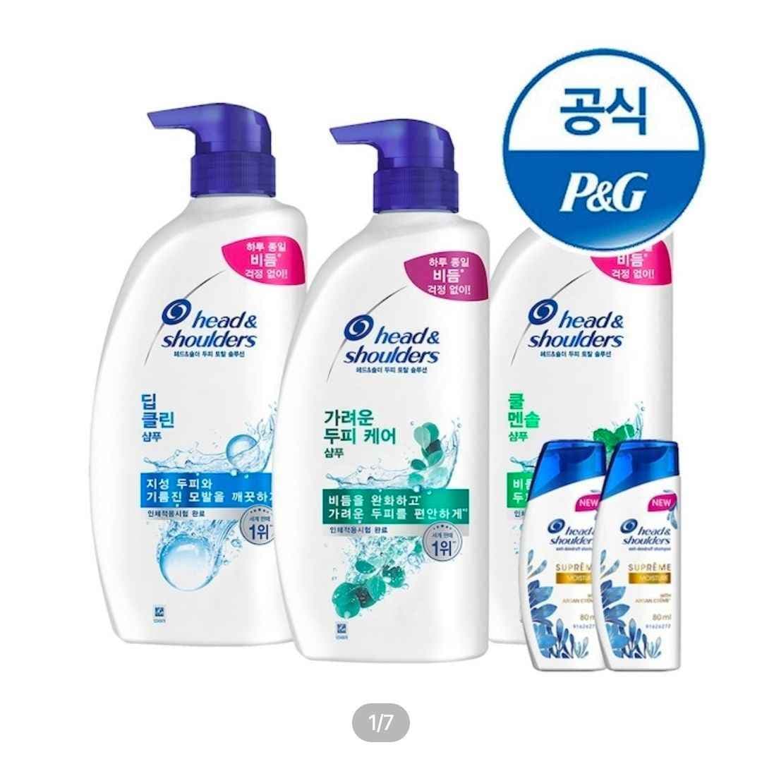 헤드앤숄더 샴푸 850ml 3개 + 미니샴푸 2개 증정