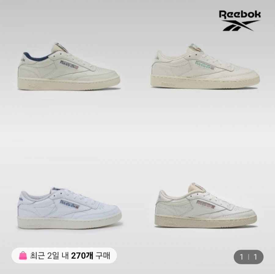 리복 클럽 C 85 빈티지 RXSOXXCVUE1