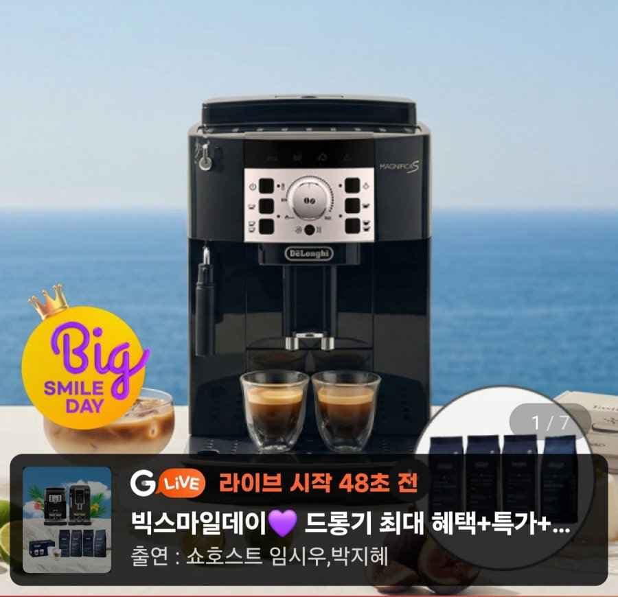 드롱기 전자동 에스프레소 커피메이커 ECAM22.110.B (449,000원/무료)