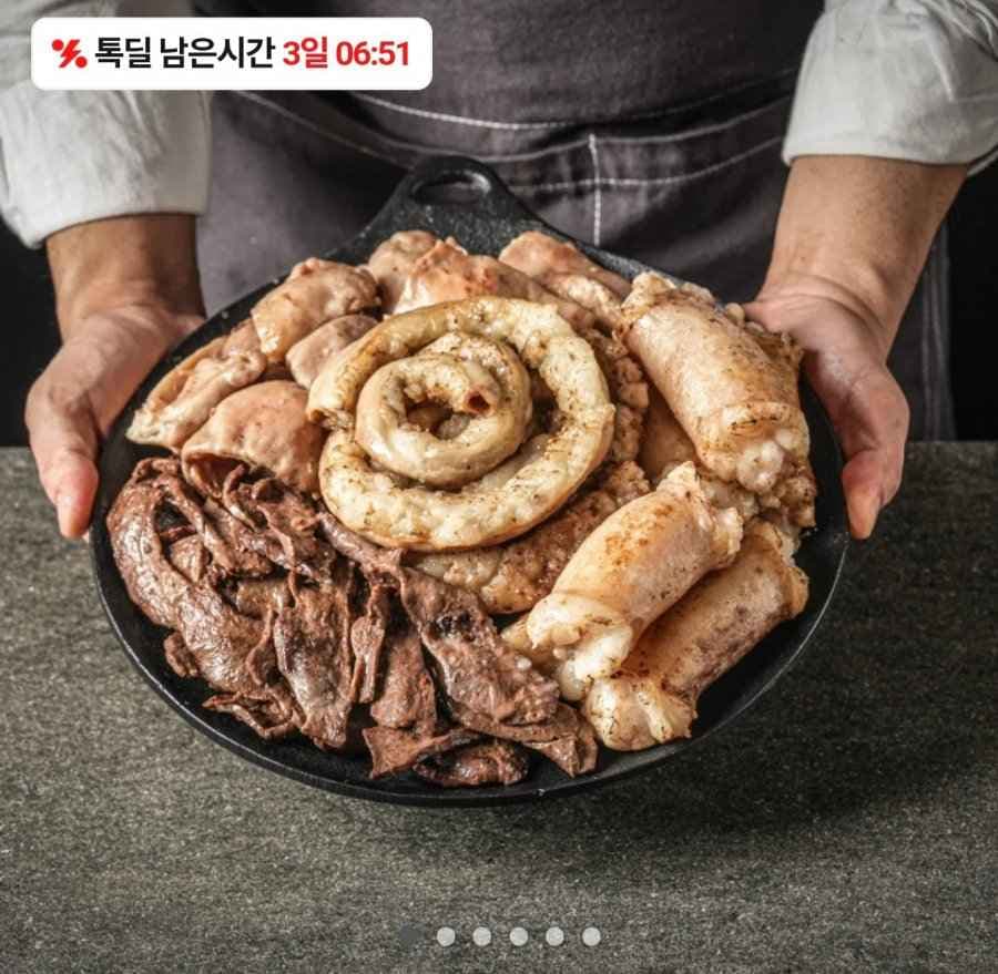 한우 염통 200g 외 대창,곱창 등 다양 (6,800원~/무료)