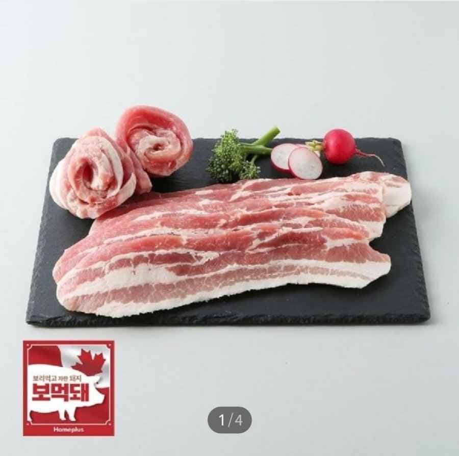 보먹돼 삼겹살 1kg (3개 묶음 기준)