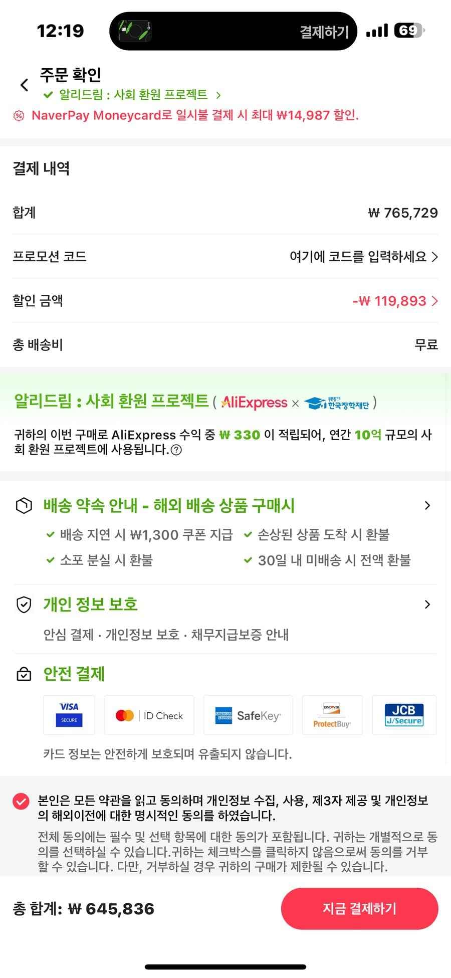 ์๋ฆฌ 9800x3d 66๋ง์ ์ดํ