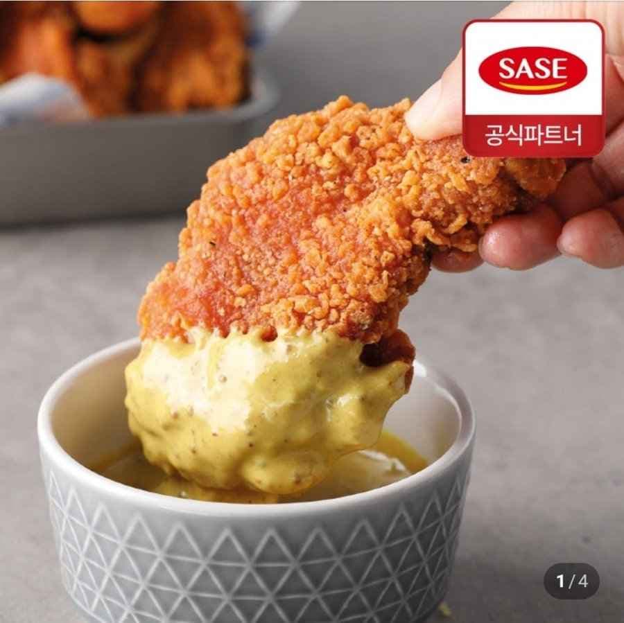사세 매콤점보 닭다리 1.3kg