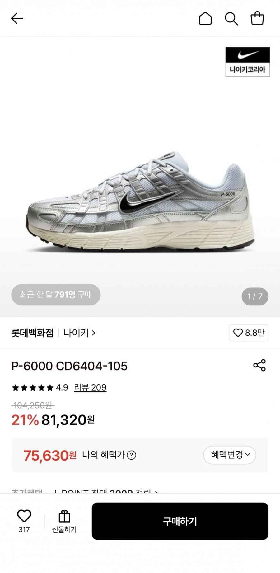P-6000 CD6404-105 (75,630원/무료)