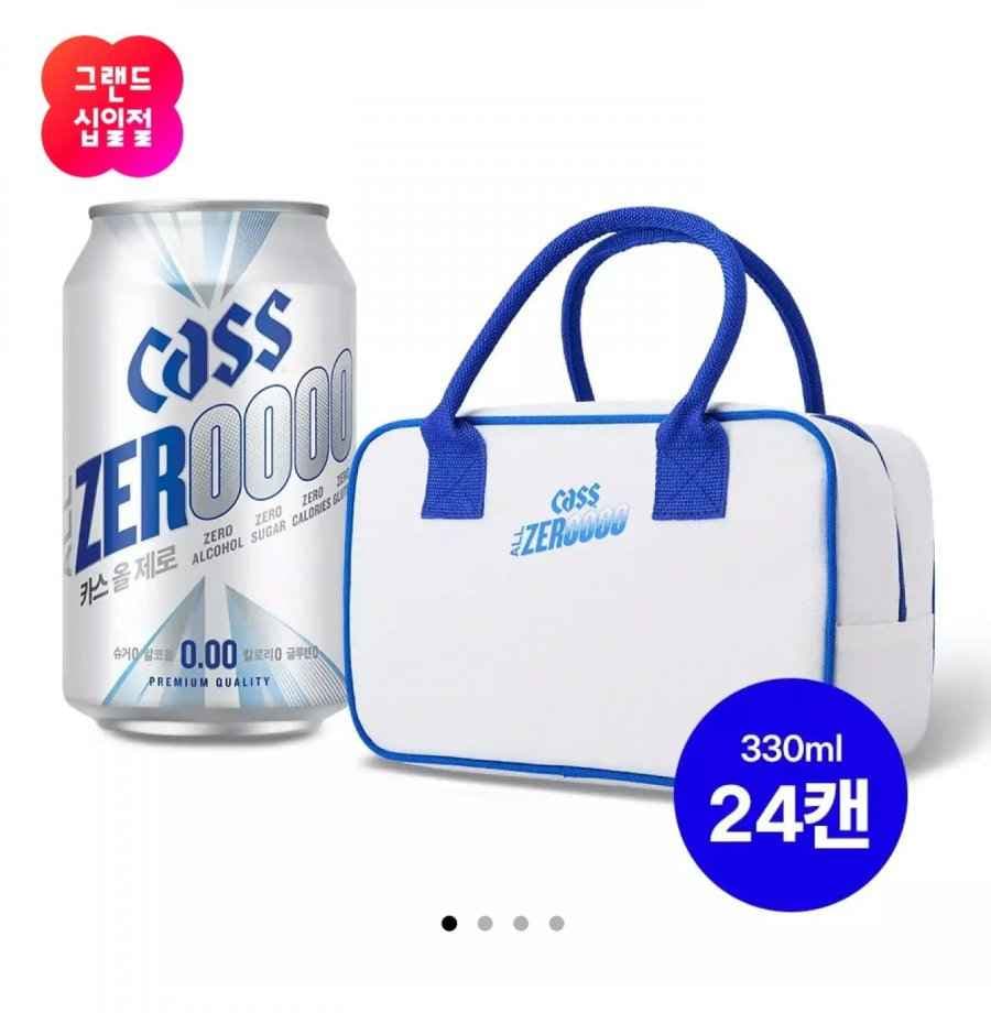 카스올제로(0.00) 330ml 24캔+쿨러백