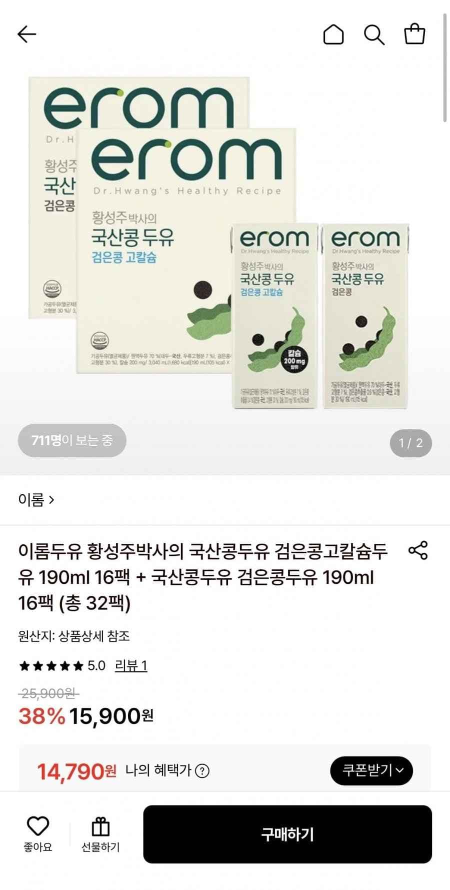 이롬두유 국산 검은콩고칼슘두유 190ml 16팩+ 검은콩두유 16팩