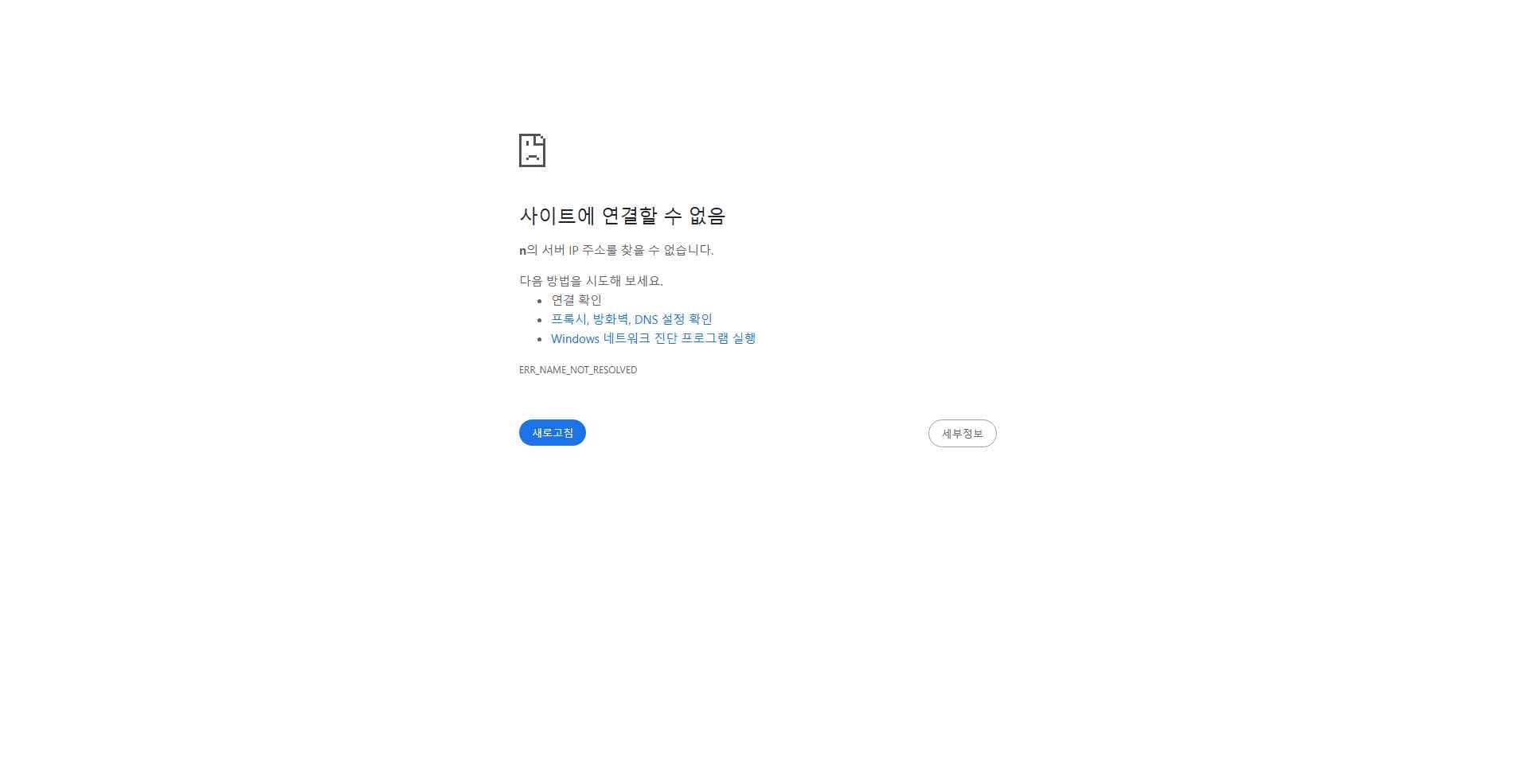 오랄비 글라이드 민트향 치실 40m 4개(9,290원/무료)