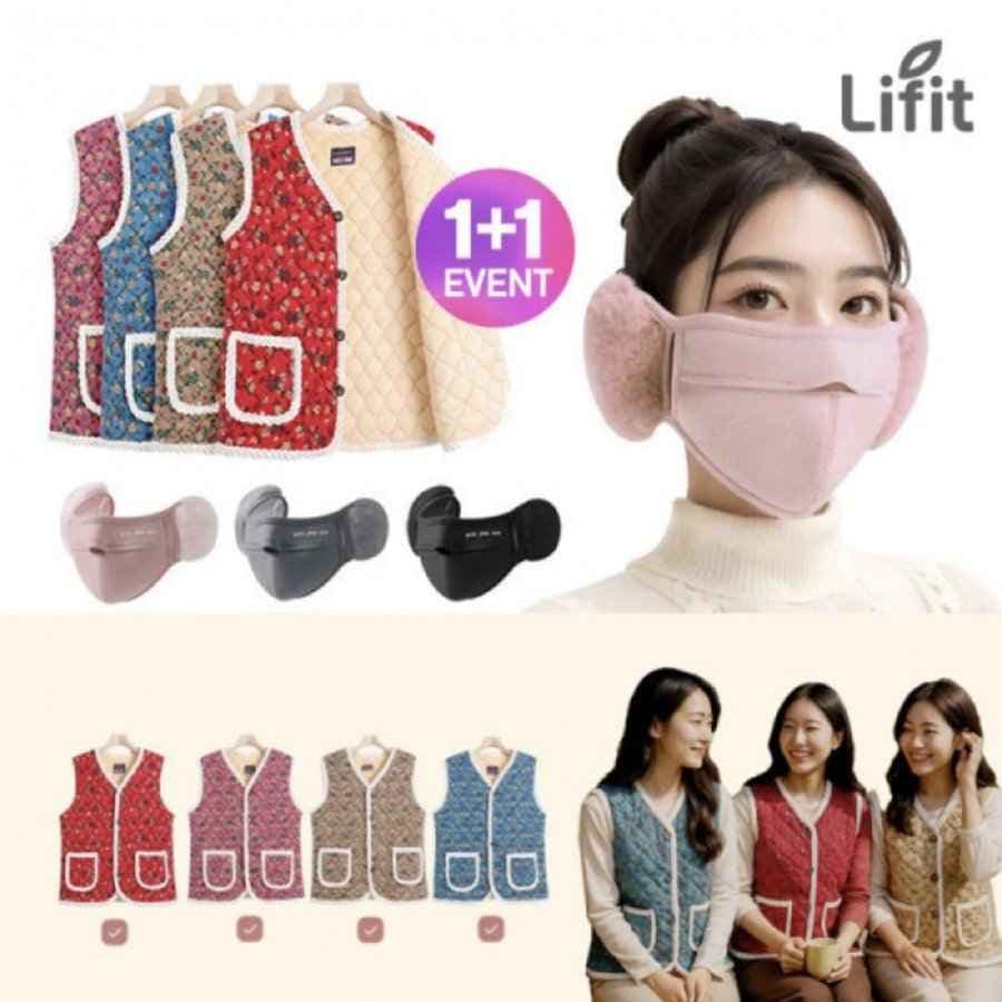 꽃무늬 조끼+귀마개 일체형 마스크 (8,930원/무배)