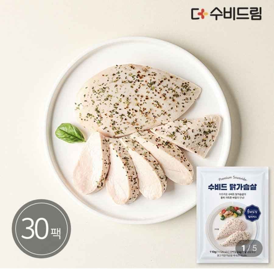수비드 닭가슴살 딜리셔스(바질시즈닝) 110g 30개
