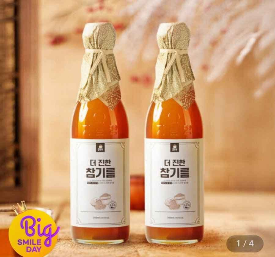 저온압착 당일제조 참기름 350ml + 350ml