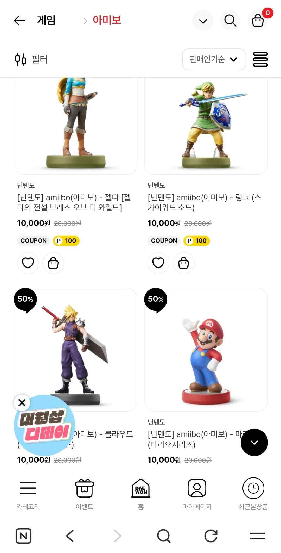 닌텐도 스위치 아미보(amiibo) 피규어 전품목