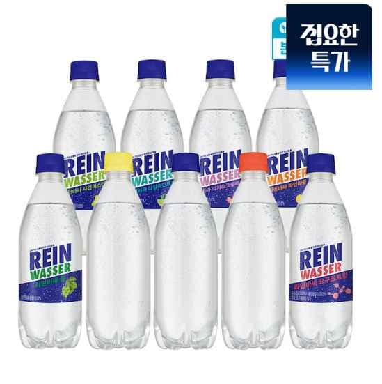 라인바싸 탄산수 500ml 20입*2박스 (9종 택 2)
