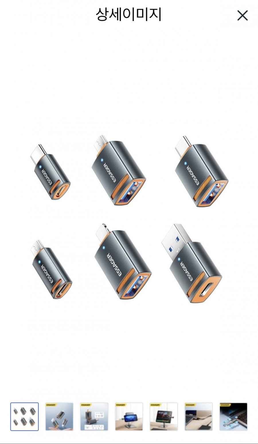 Essager C타입 to 마이크로/5핀 변환 젠더 (4,900원/무배)