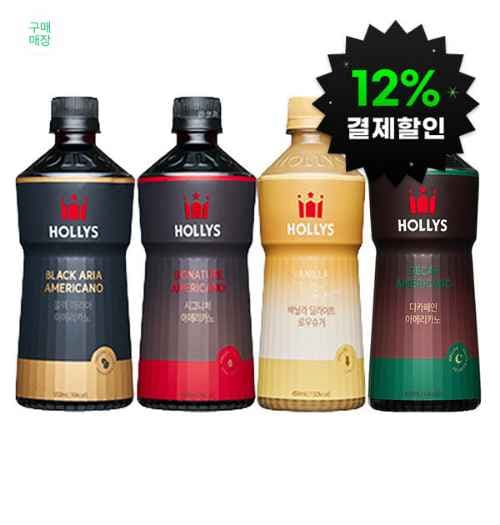 할리스 시그니처 페트커피 골라담기(12+12입)