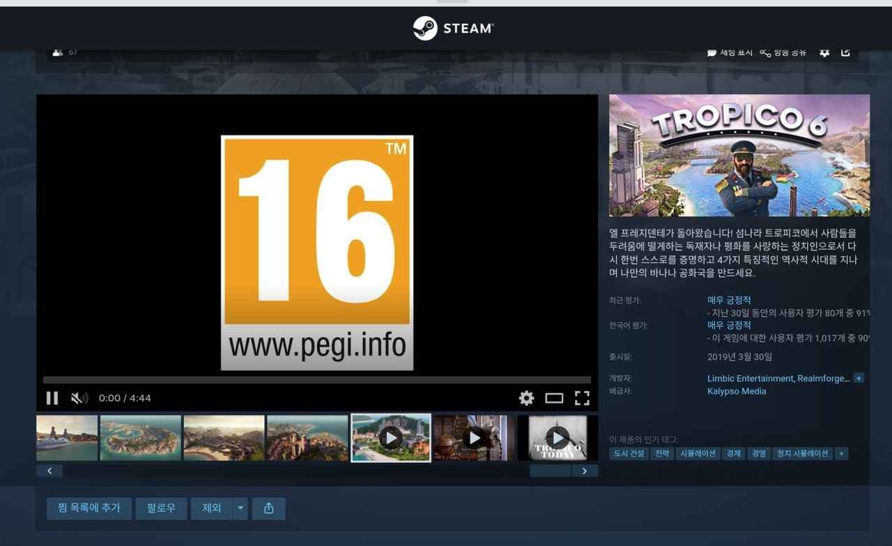 Tropico 6