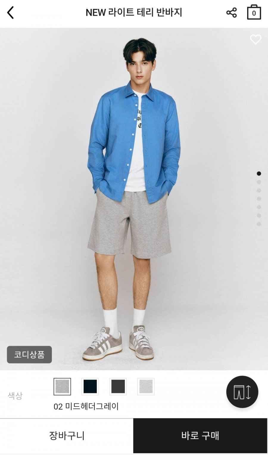 지오다노 라이트 테리 반바지 (12,800원/무배)