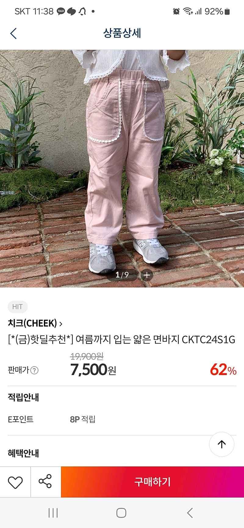 치크 허리리본 원피스