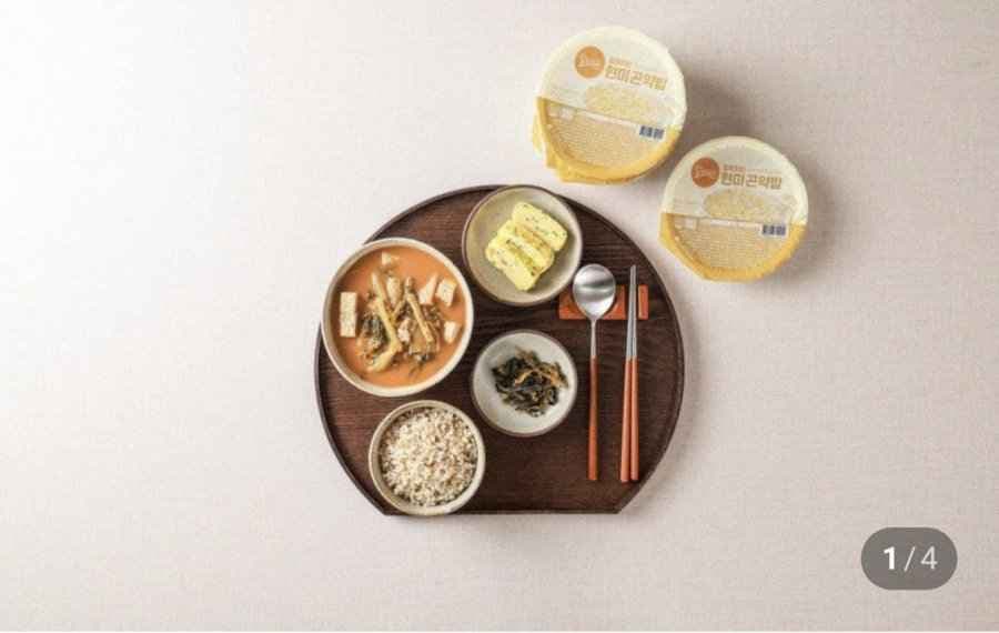 현미곤약밥 140g 30개 +사골분말20포 (29,500원/무료)