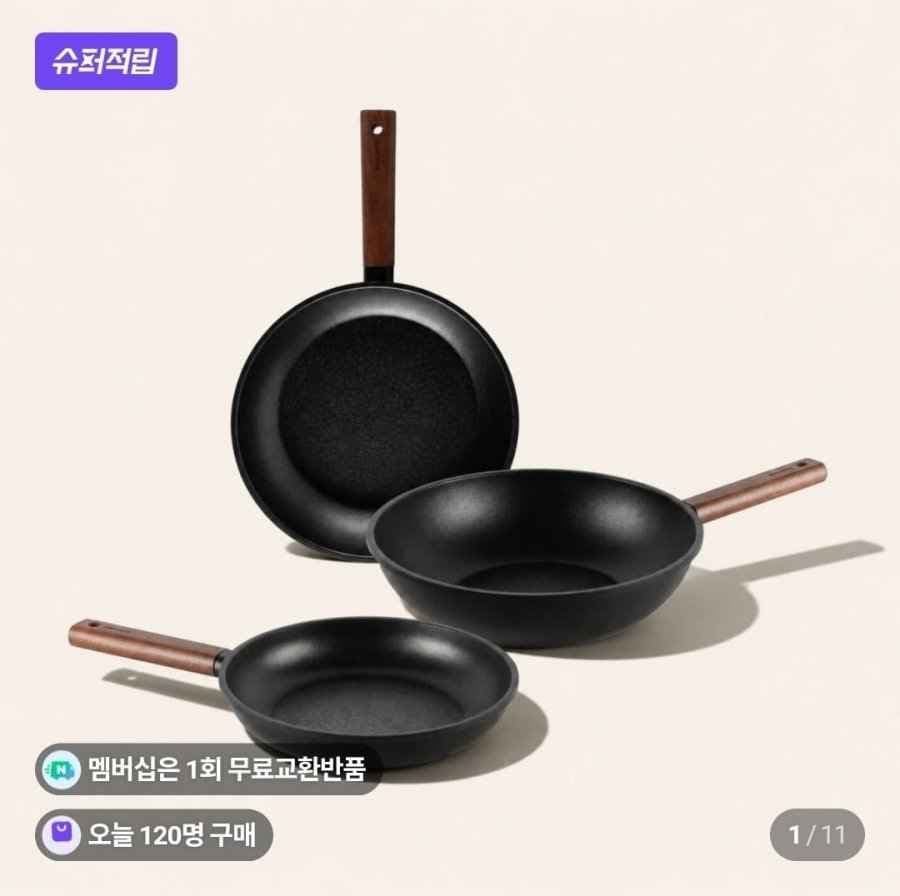델라고 오일마스터 프라이팬 세트 3종 24+28+28웍 (47,900원/무배)