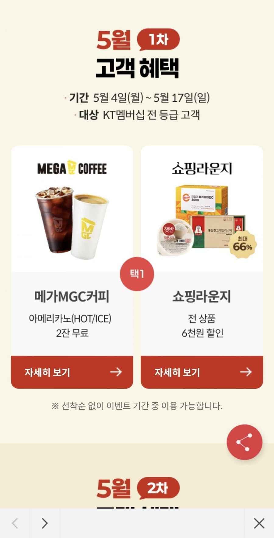 스팸 클래식 200g x 3캔 + 340g x 3캔(22,990) 멤버 6천 추가할인