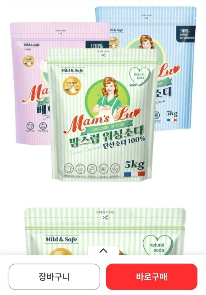 맘스럽 친환경 세제 총집합! 워싱소다 5kg (7,300원/무배)