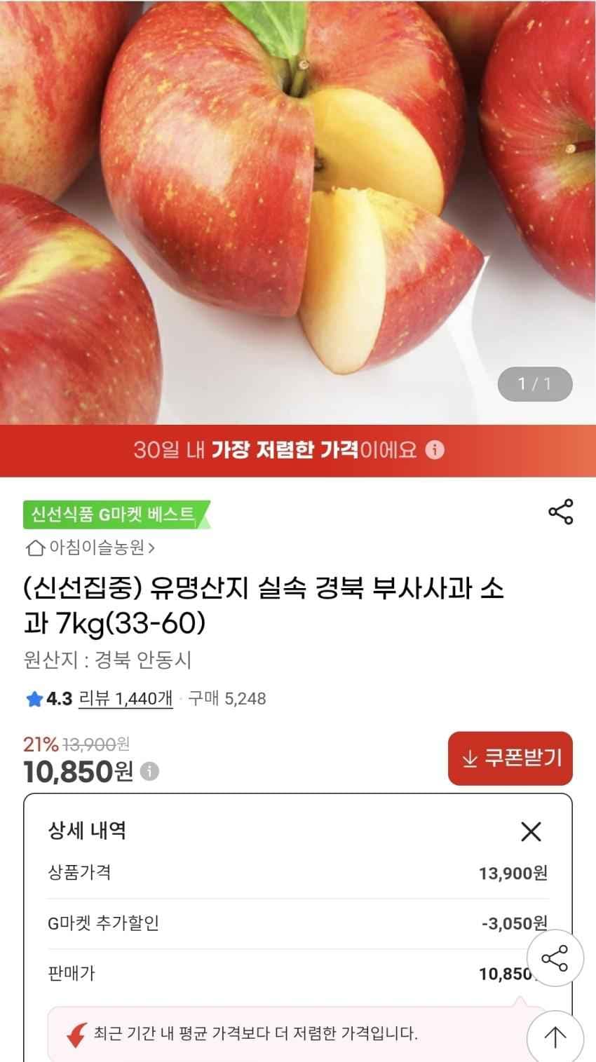 ์ฌ๊ณผ 7kg