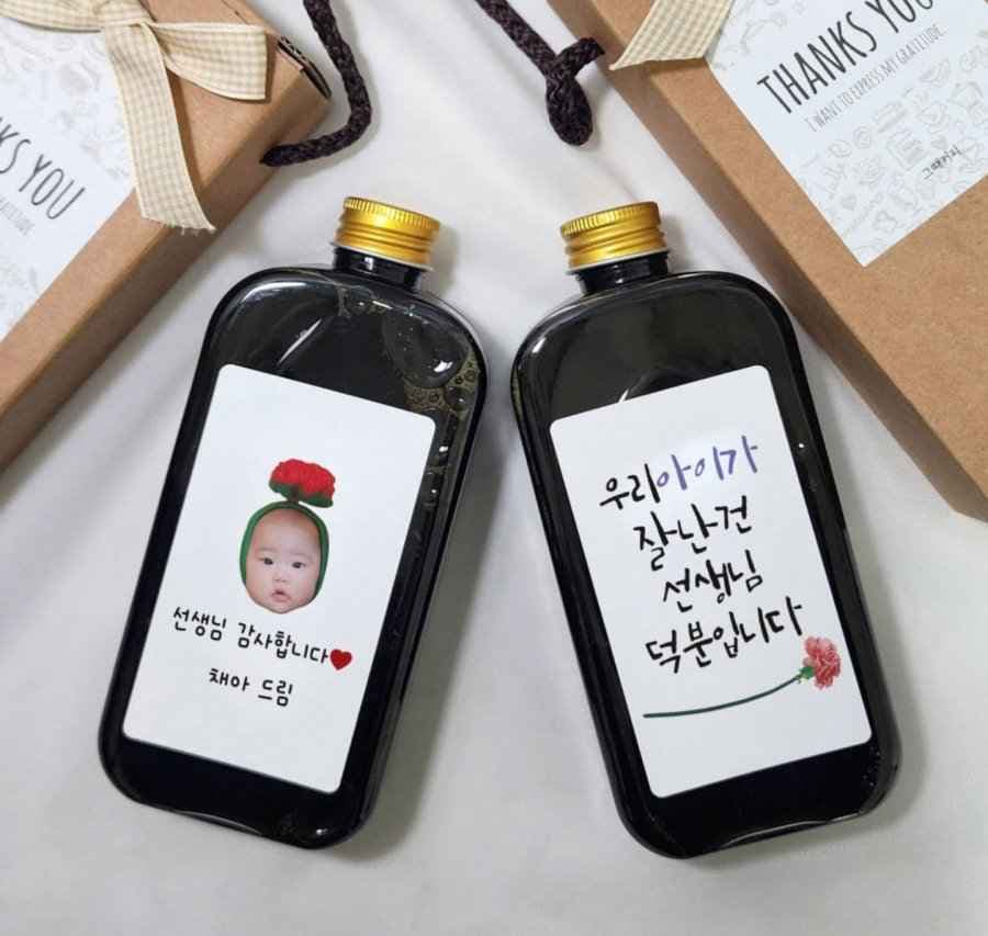 amour커피 스승의날 어린이집선생님 선물 메세지 커스텀 레터링 250ml (5,600원/3만원이상무료)