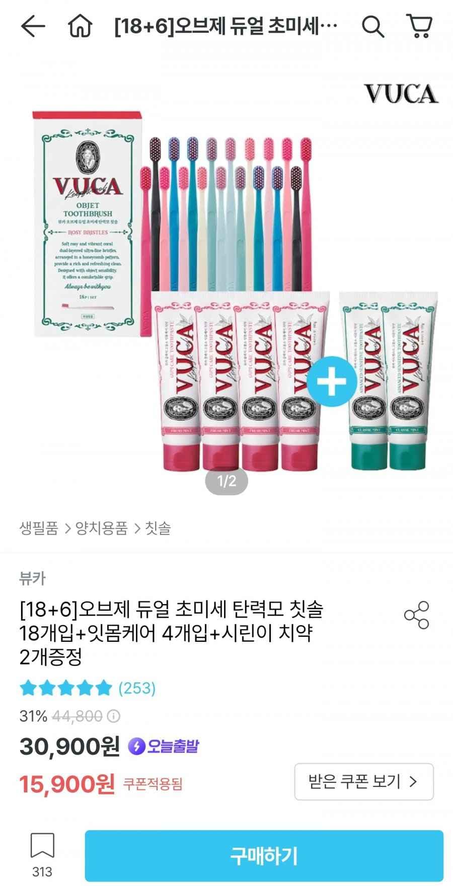 오브제 듀얼 초미세 탄력모 칫솔 18개입 (치약 6개 증정 세트)