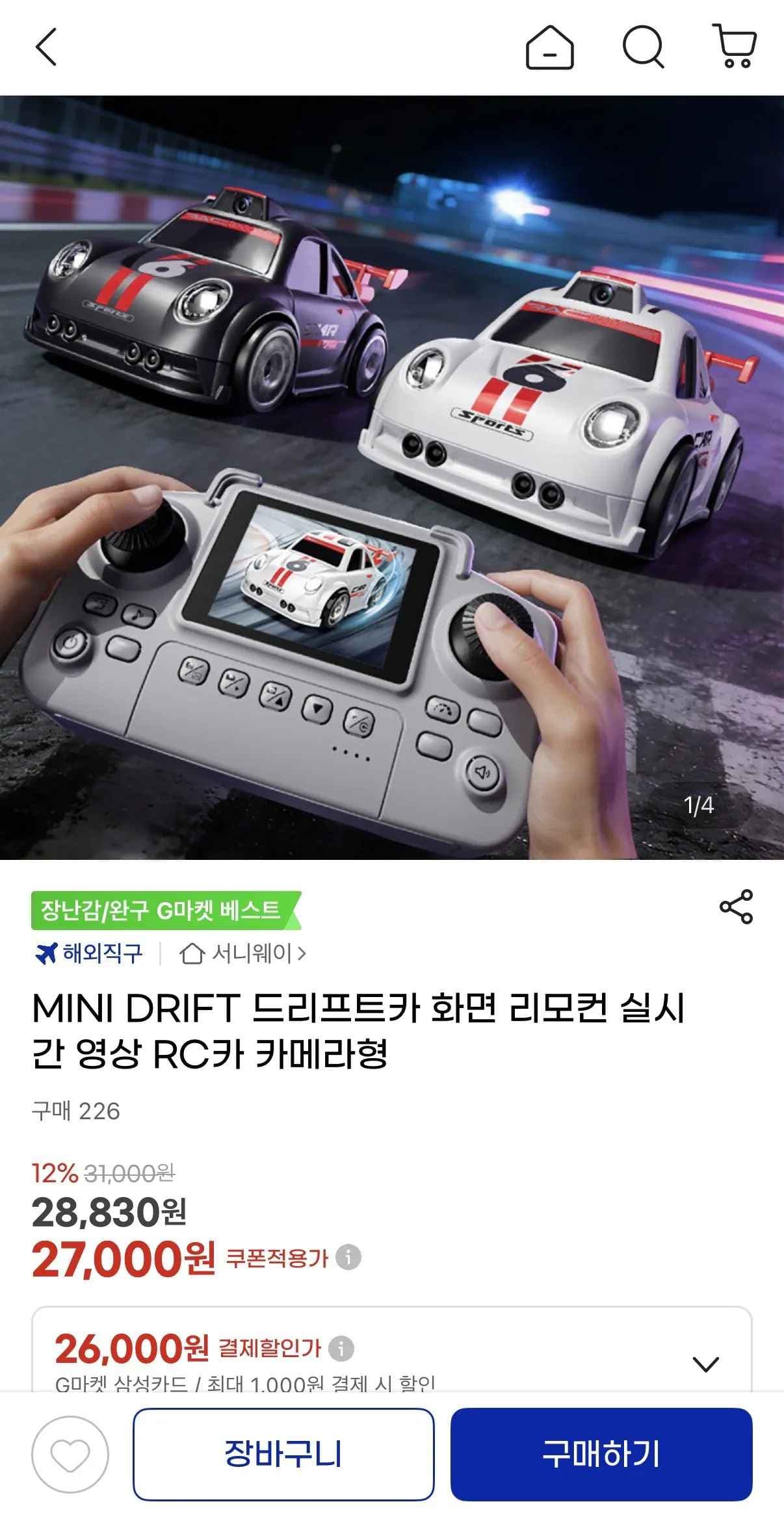 MINI DRIFT 미니쿠퍼 실시간영상 FPV RC카 유클