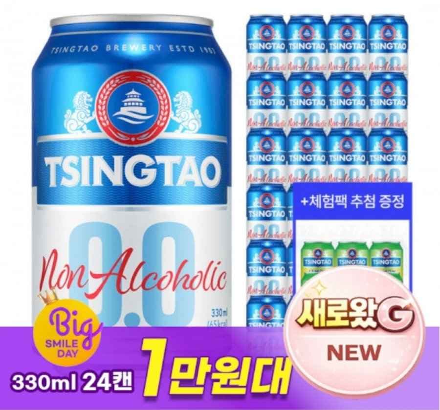 칭따오 0.0 논알콜 맥주 330ml 24캔