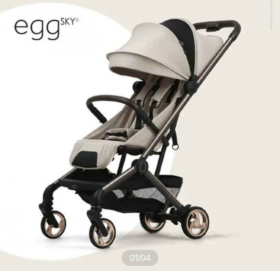 에그 스카이 휴대용 유모차 (삼성 487,600원/무료)
