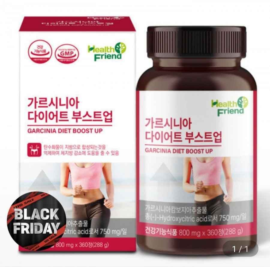 가르시니아 다이어트 부스트업 6개월분