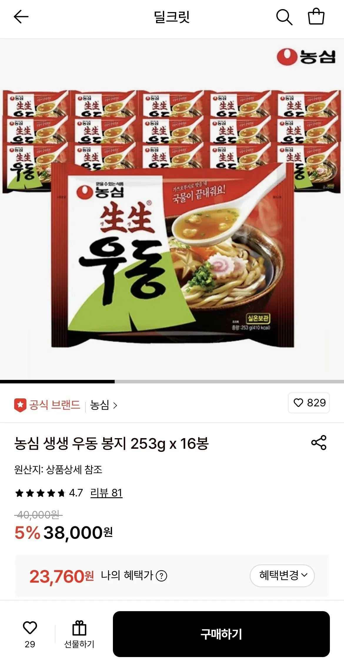 농심 생생우동 253g 16봉지 (23,760원/무료)