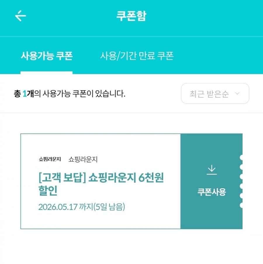 크리넥스 데코앤소프트 화장지 28M 24롤 2팩