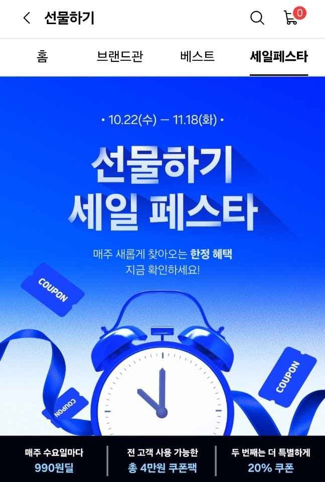 펩시 제로슈거 355ml 24캔 x2 (총 48캔)