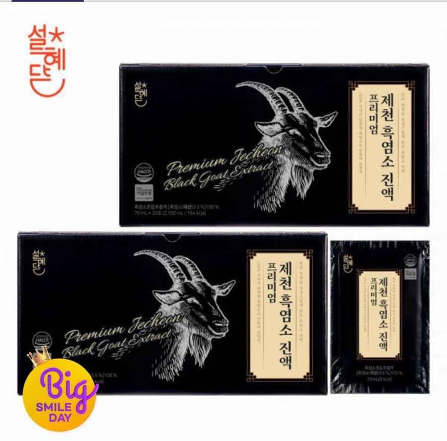 흑염소진액 30포 x 2박스(총 60포) (25,900원/무료)