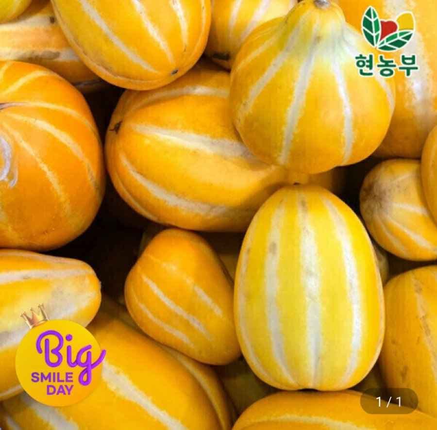성주 꿀 참외 9kg 가정용 (카드 17,590원/무료)